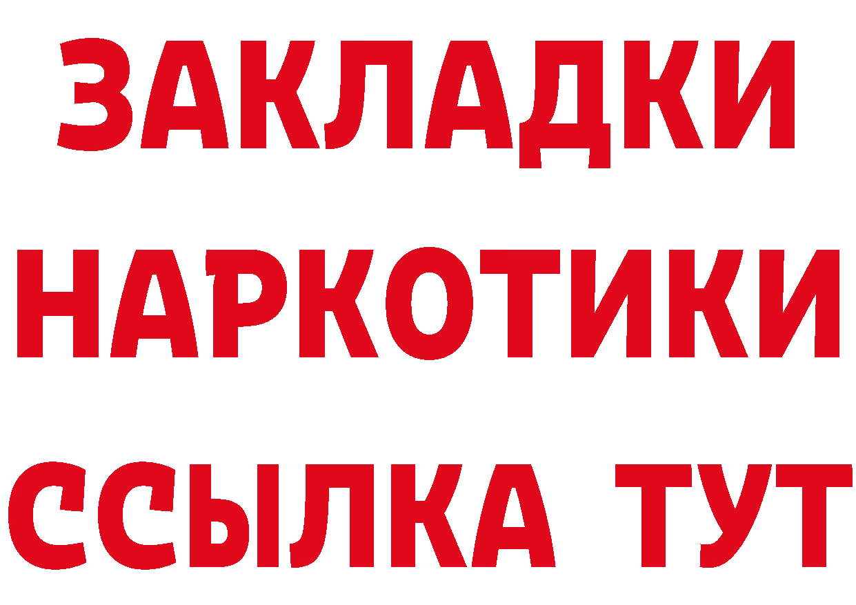 Метамфетамин Methamphetamine зеркало это omg Далматово